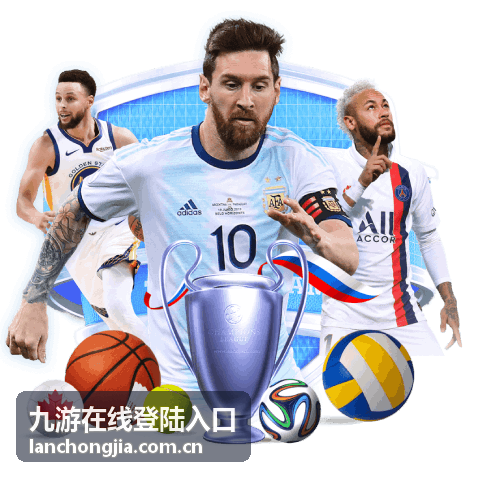 九游在线登陆入口企业批量管理示意图